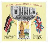 (№1980-14) Блок марок Кения 1980 год "Эрлс Корт Лондон", Гашеный